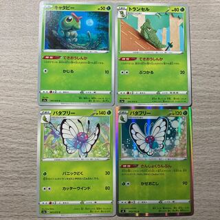 pokemon 151 japanese cards Amazon.com: (3 Packs) Pokemon Card Game Japanese 151 SV2a Booster Pack (7  Cards Per Pack) : Toys & Games main image 1