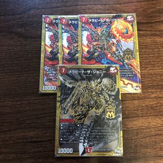 メラビートザジョニー