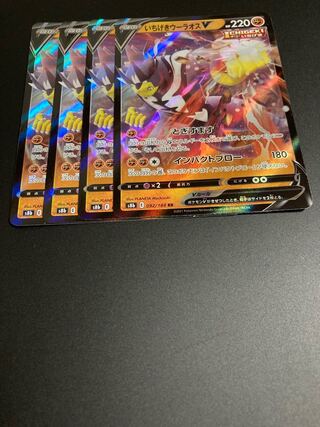 Ichigeki Uraos V RR 4 sheets 1