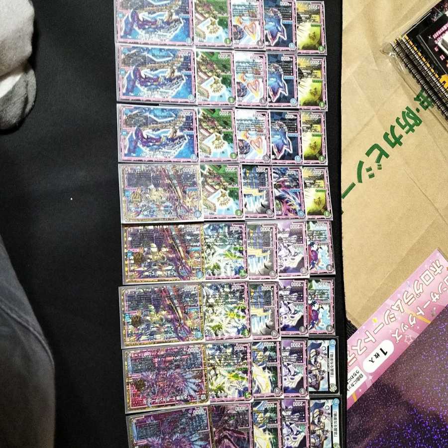 アナカラーオーラ