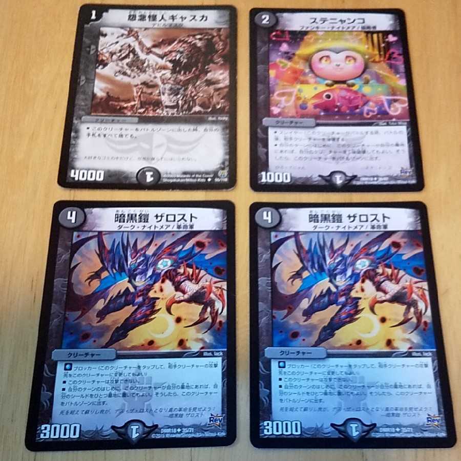 ギャスカセット