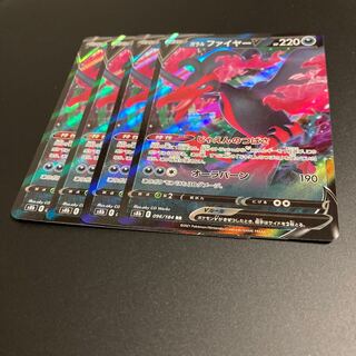 Galal MoltresV RR 4 cards