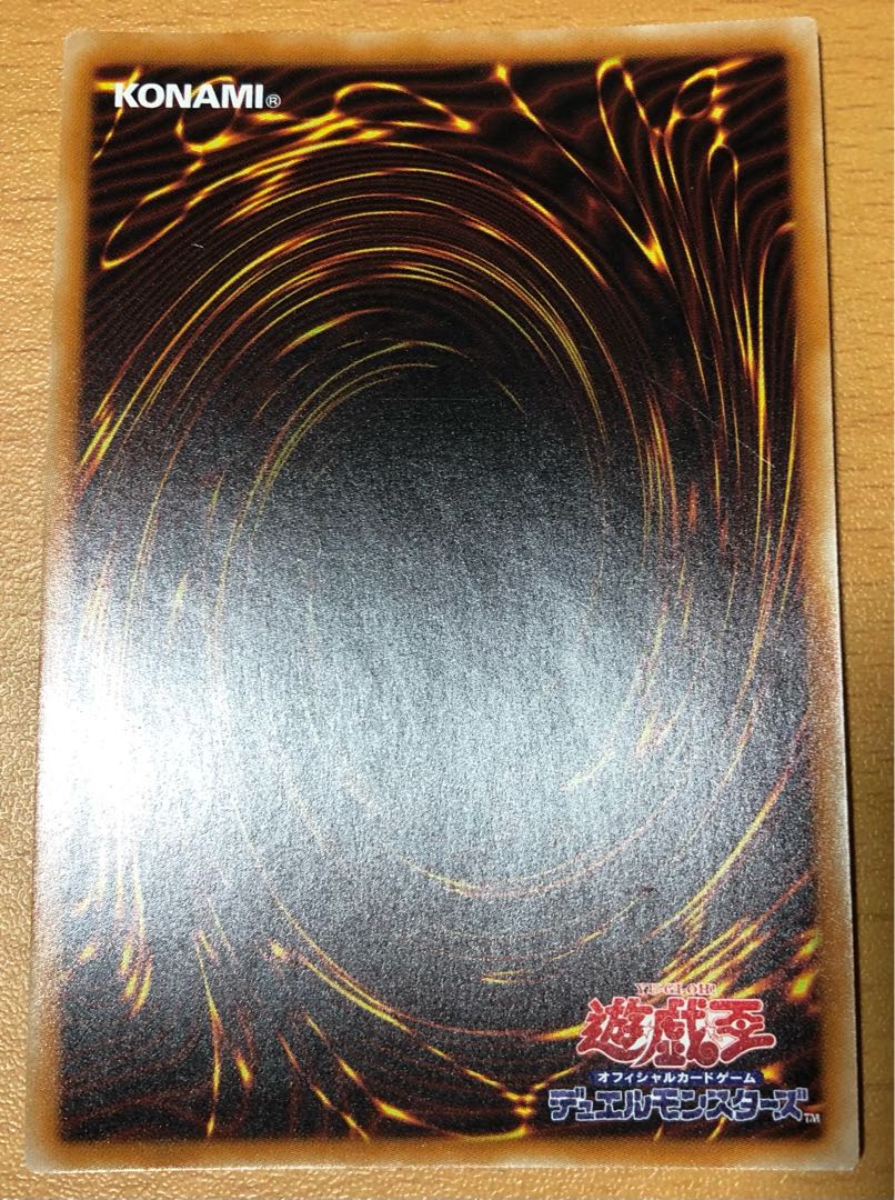 Deep Sea Diva Super Rare