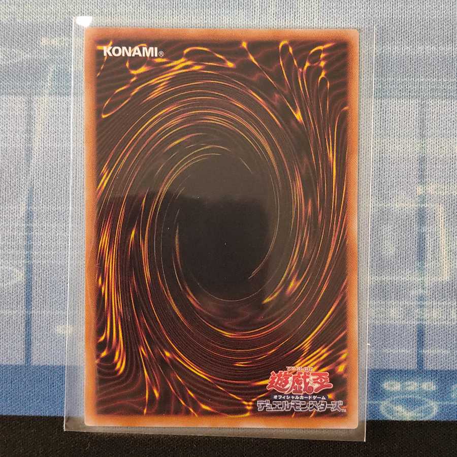 アロメルスの蟲惑魔 20thシークレット