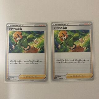 2 Vivify U in Gardenia