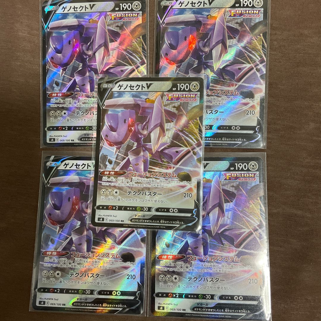 GenesectV RR 5-card set