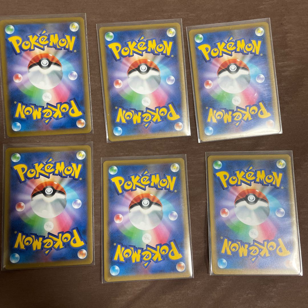 MewVMAX V Set of 3 each