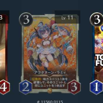 Afternoon tea lamy 1 piece Le Bianca11