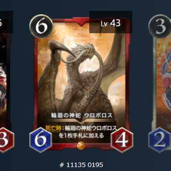 Gold Ouroboros 1 piece Le Bianca43