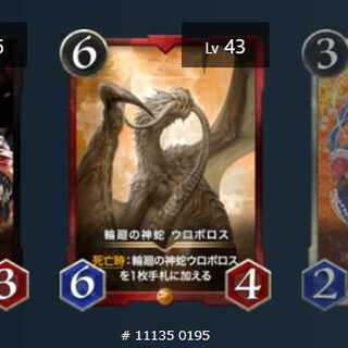 Gold Ouroboros 1 piece Le Bianca43