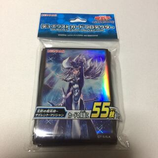 サイレントマジシャン カードプロテクター