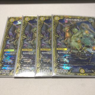 4 "Absolute Shield Knight" (20th SP Rare Spec.)