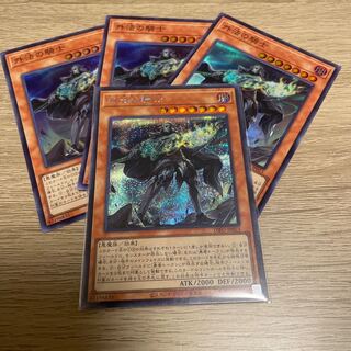 外法の騎士 シークレットレア