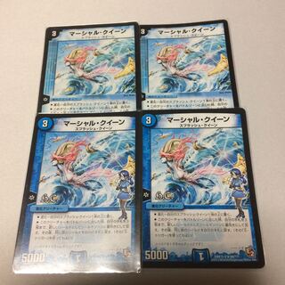 マーシャル・クイーン 4枚