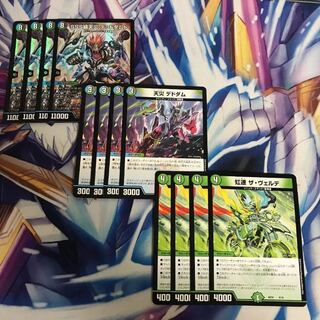 sss class natural disaster dead dammed natural disaster dead dammed rainbow speed zaverde 4 each