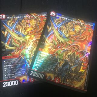 Warriors Overtaker Final Storm XX NEX SR 2 copies