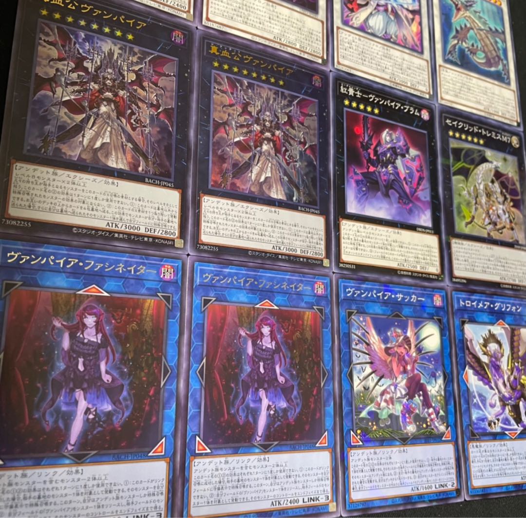 Yu-Gi-Oh! Vampire Deck