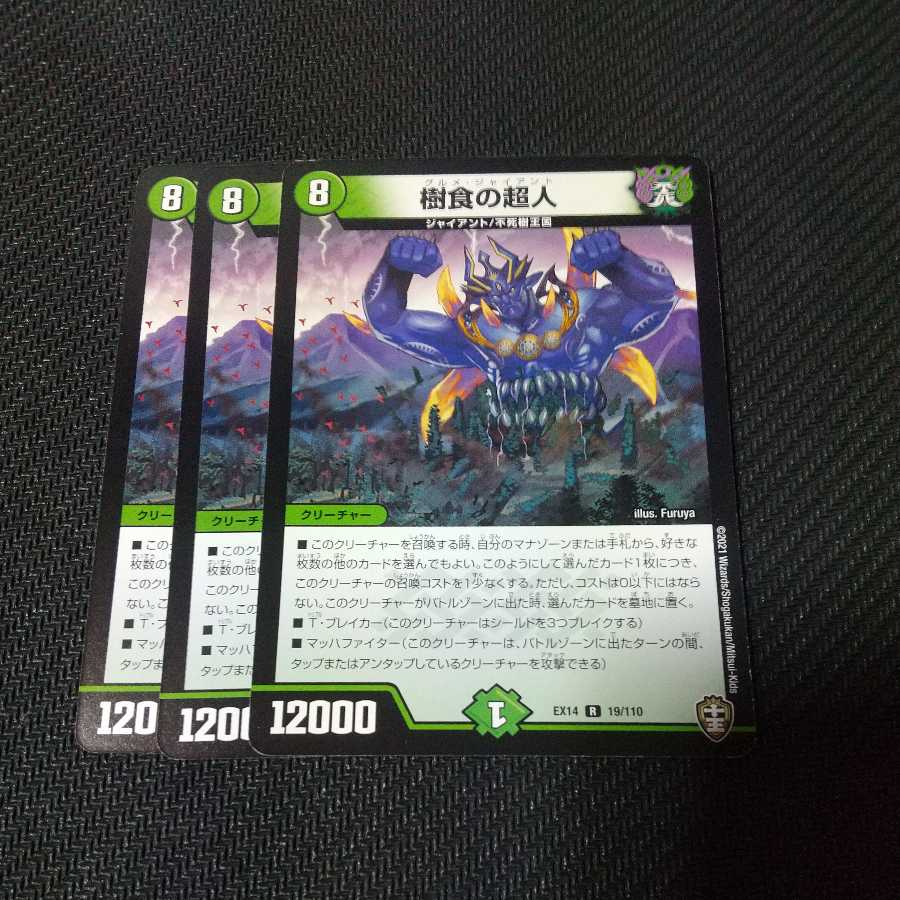 Psychic person of tree eating 3 pieces