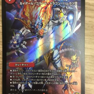 シンガイギンガ