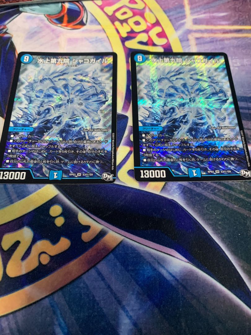 Waterjo Ninth Institute Shakogile SE 2 sheets