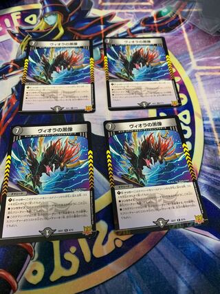 4 black statues of Viola