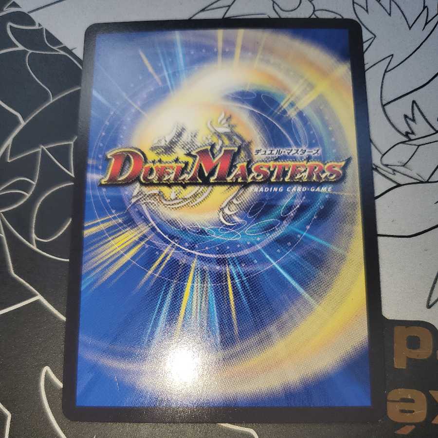 Dragon element symbol Xf Croce Fuoco wheel