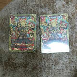 “魔神轟怒”万軍投