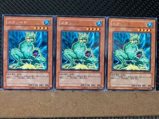 【ぽぽたん】遊戯王 7328 スクリーチ 3枚 レア