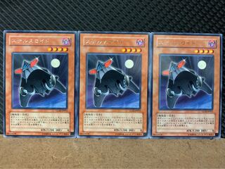 【ぽぽたん】遊戯王 6066 ステルスロイド 3枚 レア