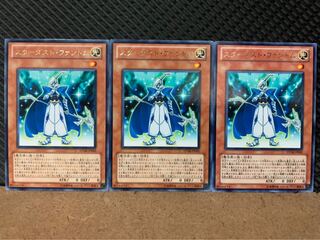 【ぽぽたん】遊戯王 6681 スターダスト・ファントム 3枚 レア