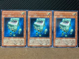 【ぽぽたん】遊戯王 9 スキヤナー 3枚 レア