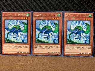 【ぽぽたん】遊戯王 7407 スカイオニヒトクイエイ 3枚 レア 3枚