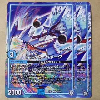 Shake Shark, 2 sheets (3)