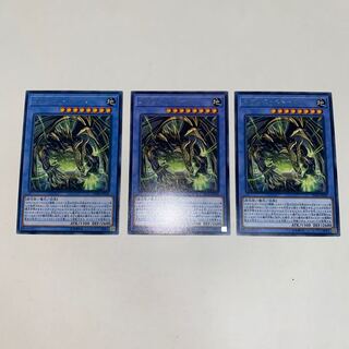 Megalith Bethor rare JP039