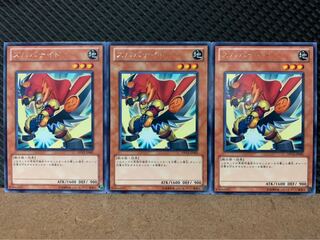 【ぽぽたん】遊戯王 8090 ズババナイト 3枚 レア