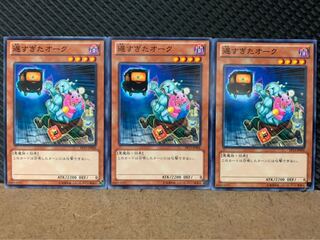 【ぽぽたん】遊戯王 3113 遅すぎたオーク 3枚 ノーマル
