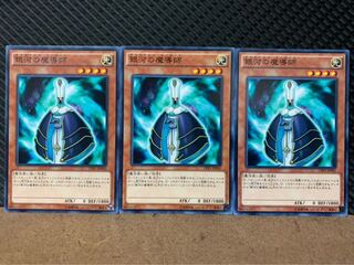 【ぽぽたん】遊戯王 8244 銀河の魔導師 3枚 ノーマル