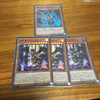 堕天使イシュタム　スペルビア