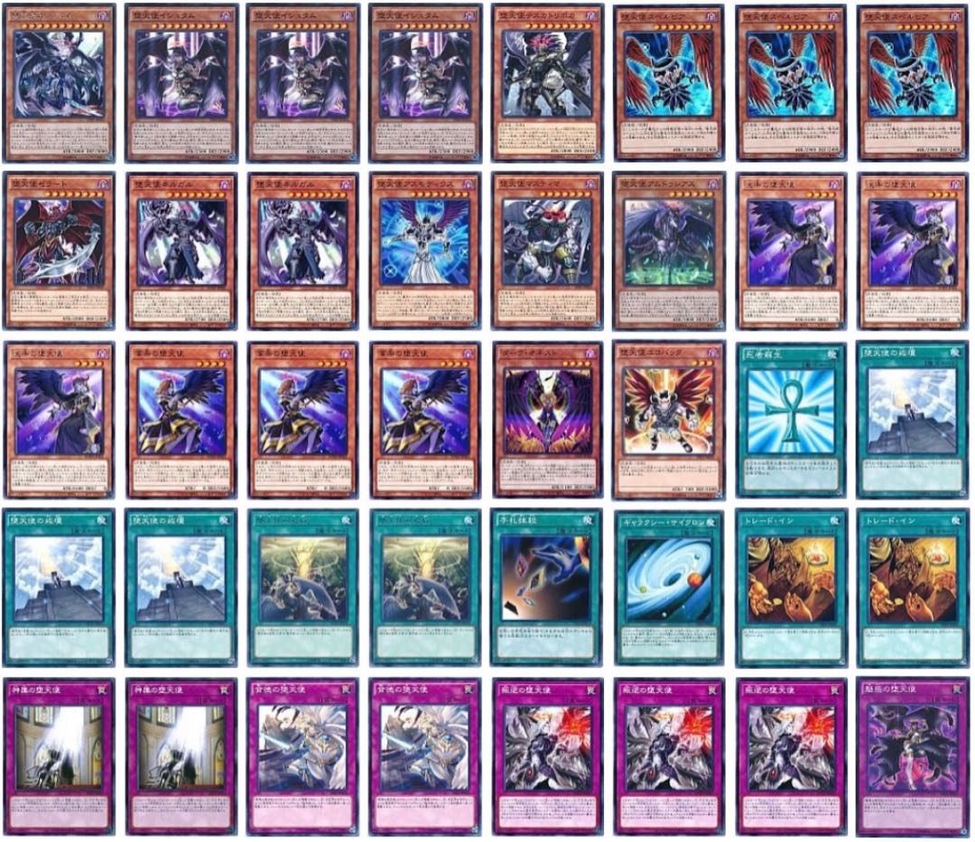 YU-GI-OH! Fallen Angel Deck w/ EX.