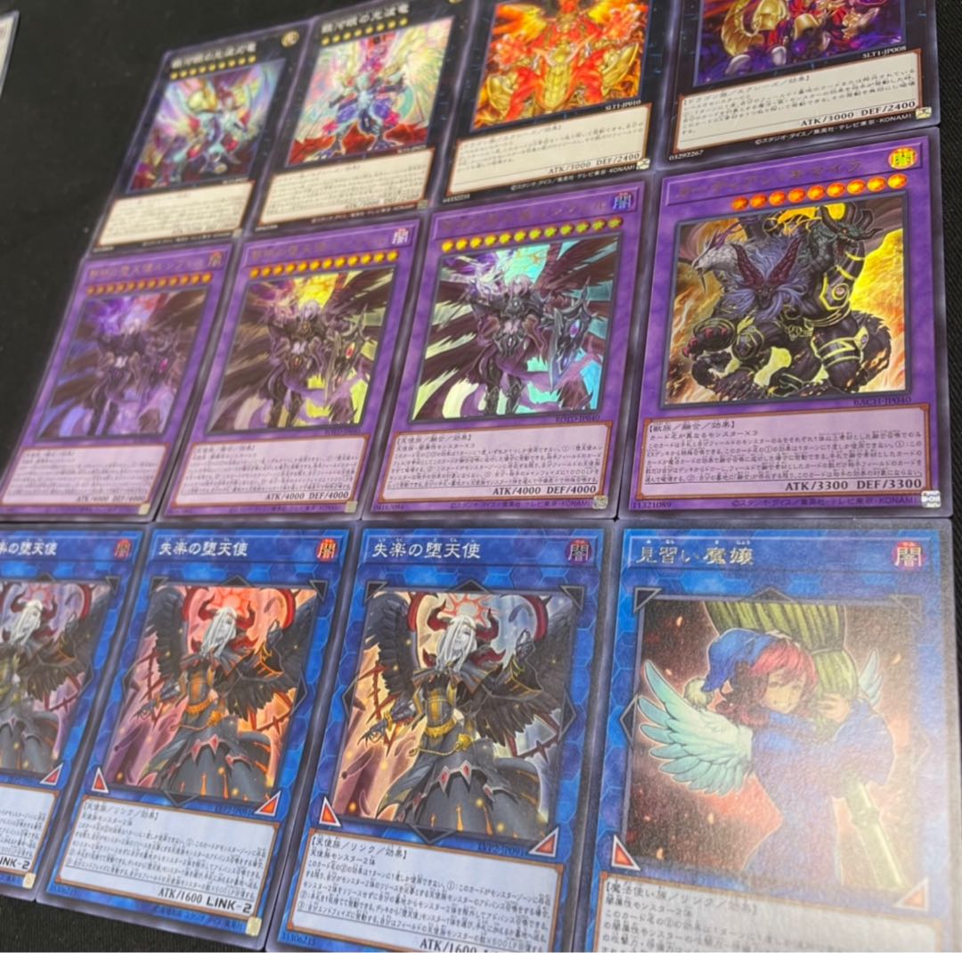 YU-GI-OH! Fallen Angel Deck w/ EX.