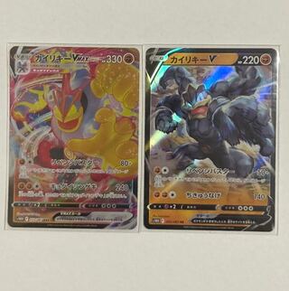 カイリキーVMAX RRR 1枚、RR 1枚