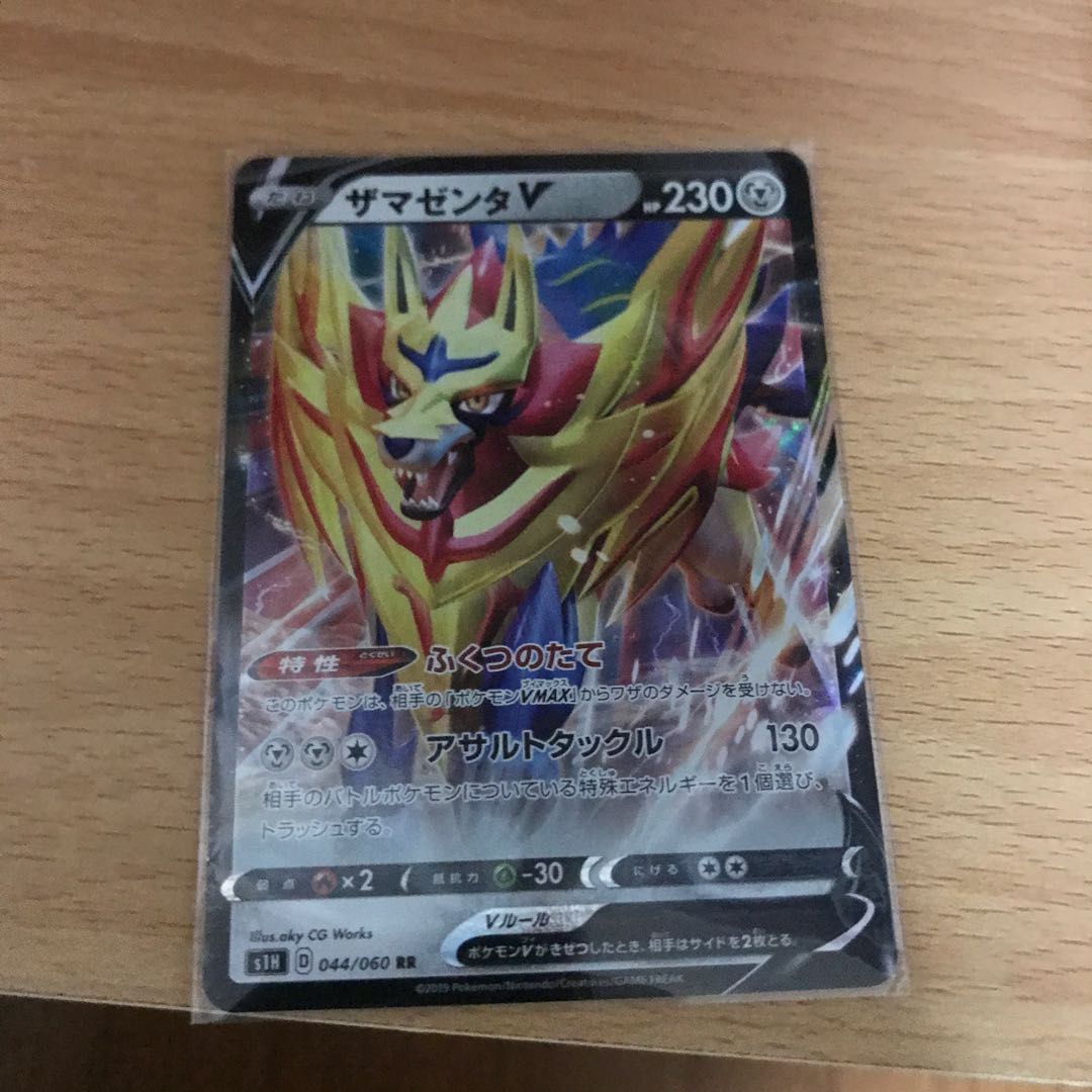 ベオウルフ様専用