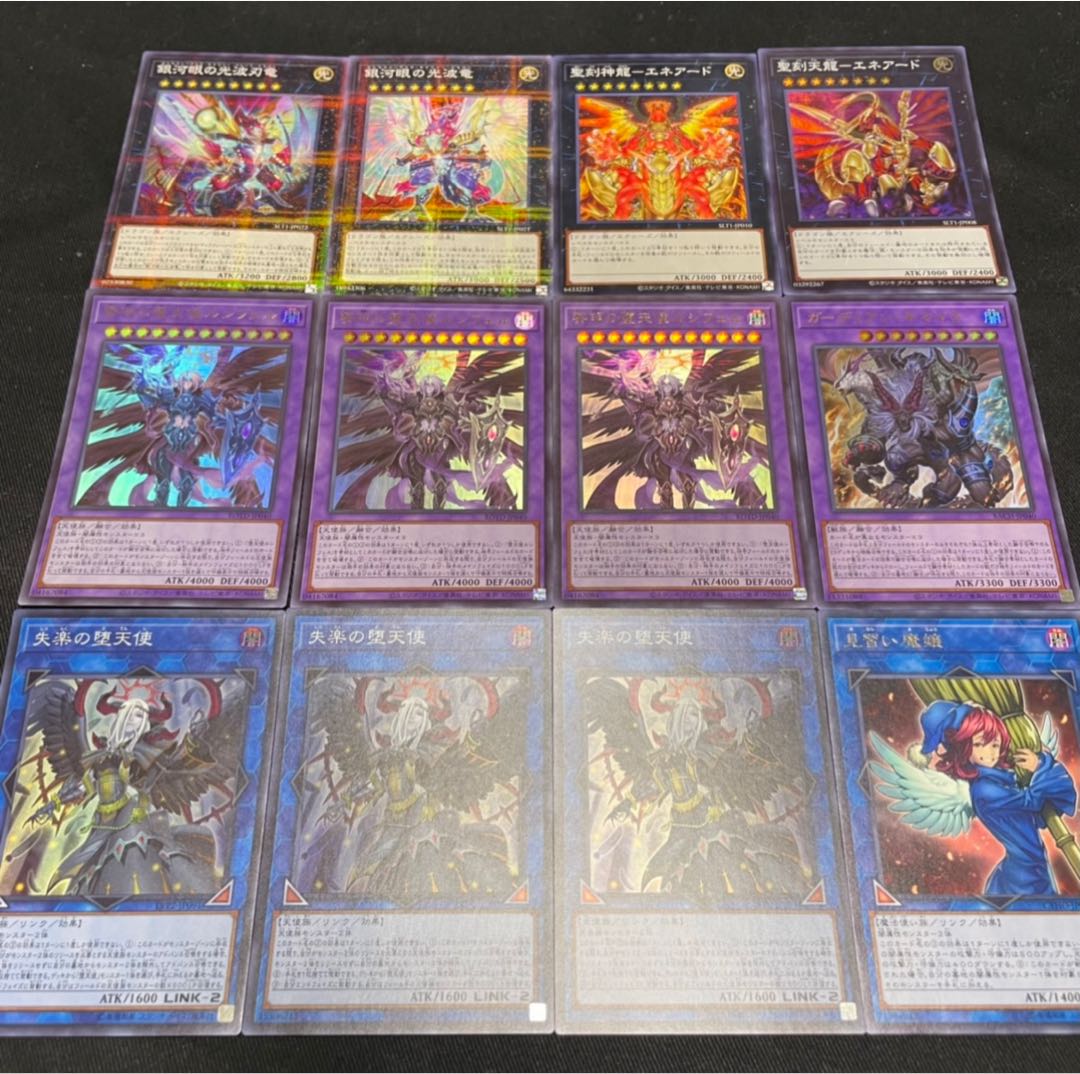 YU-GI-OH! Fallen Angel Deck w/ EX.