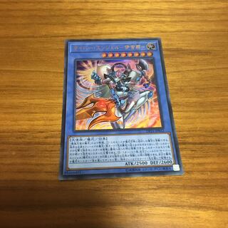 サイバーエンジェル　伊舎那