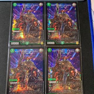 Jolly the Johnny the Dash 4 sheets