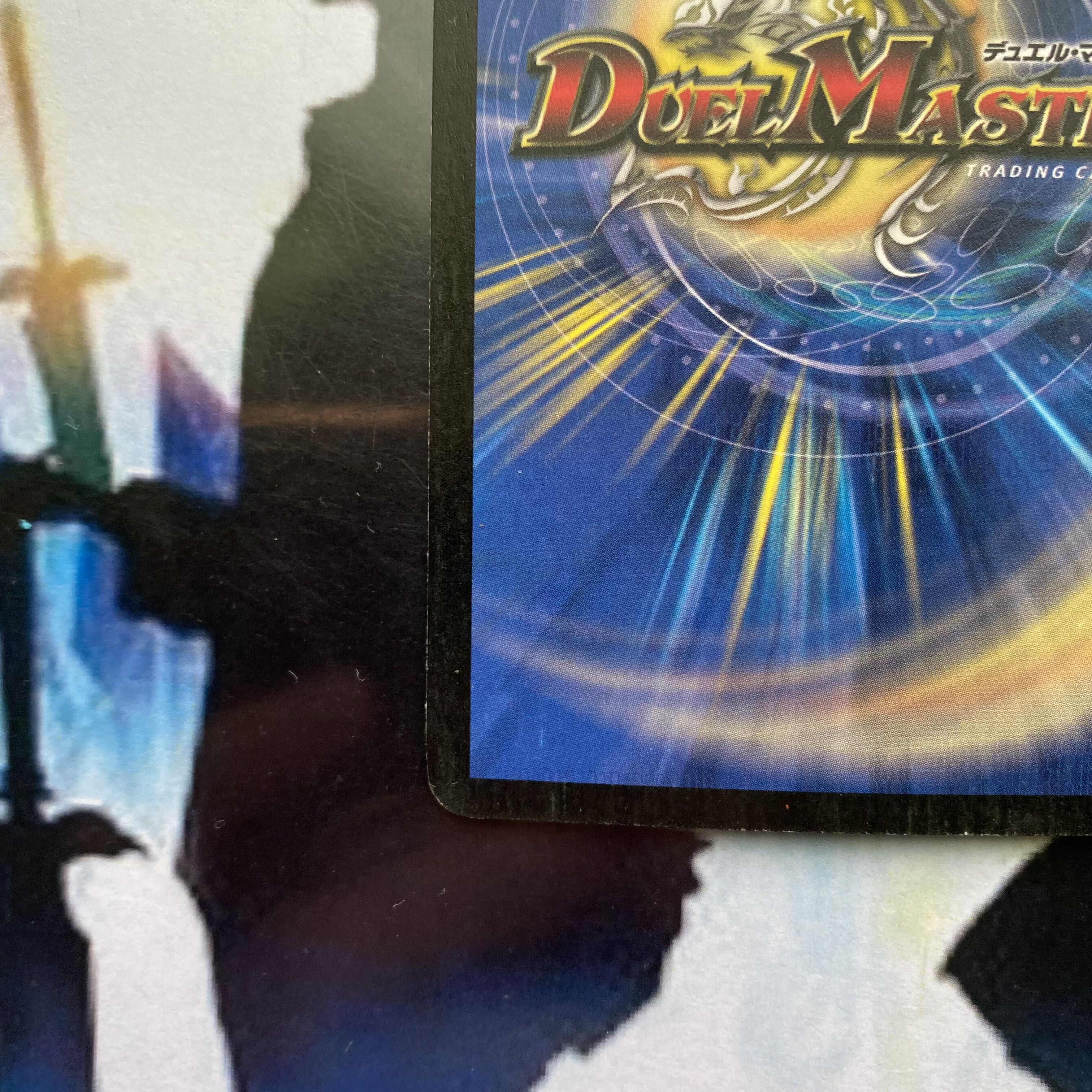 White Dragon 2003 Early Shipped in a loader.