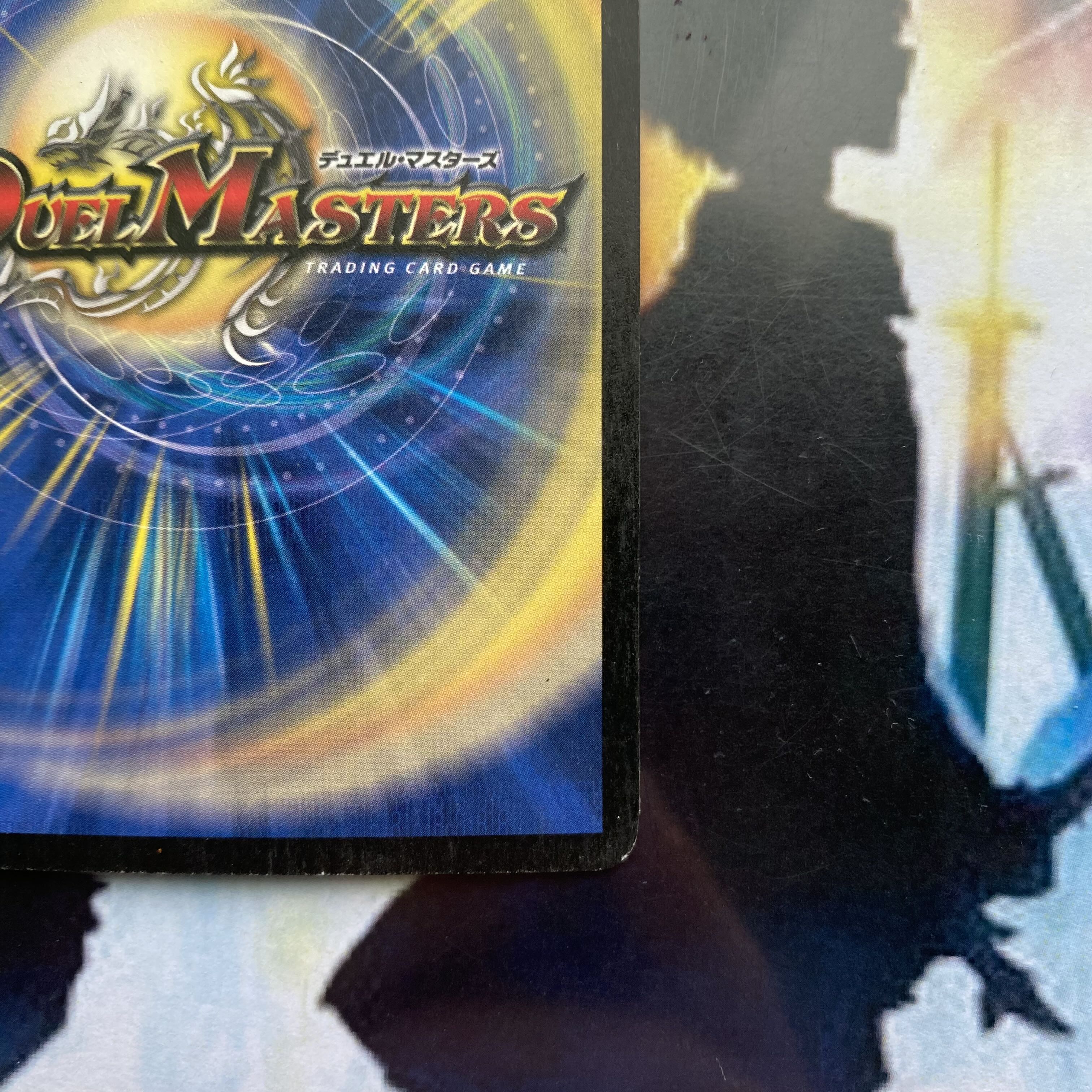 White Dragon 2003 Early Shipped in a loader.