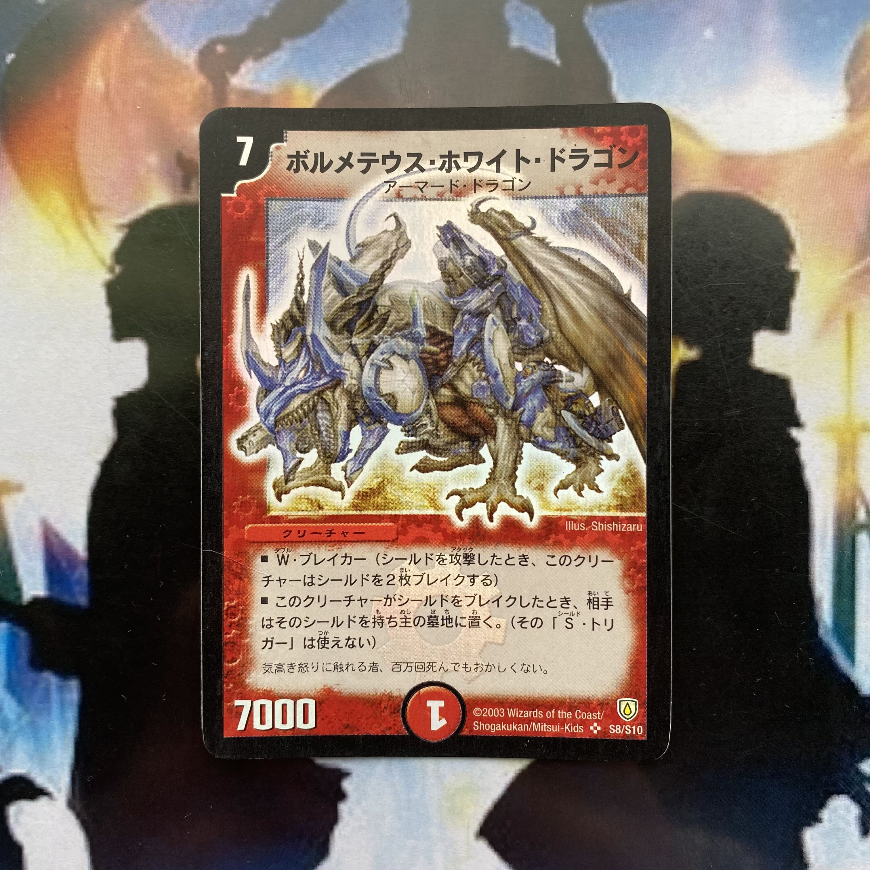 White Dragon 2003 Early Shipped in a loader.