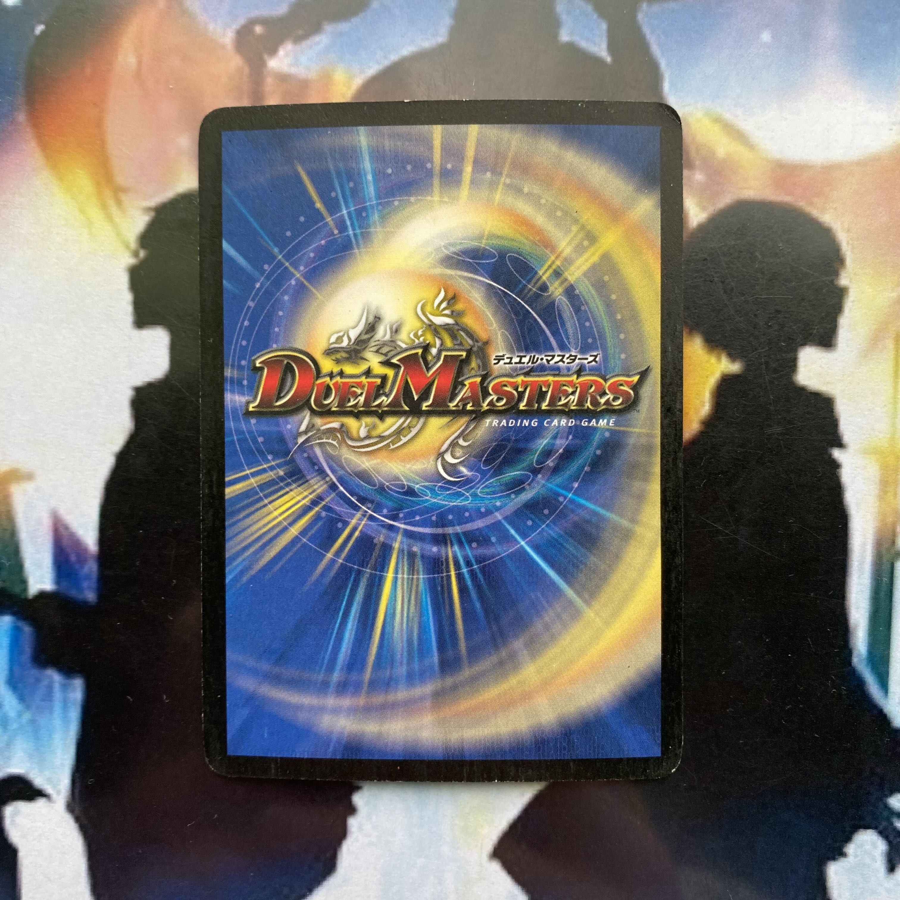 White Dragon 2003 Early Shipped in a loader.