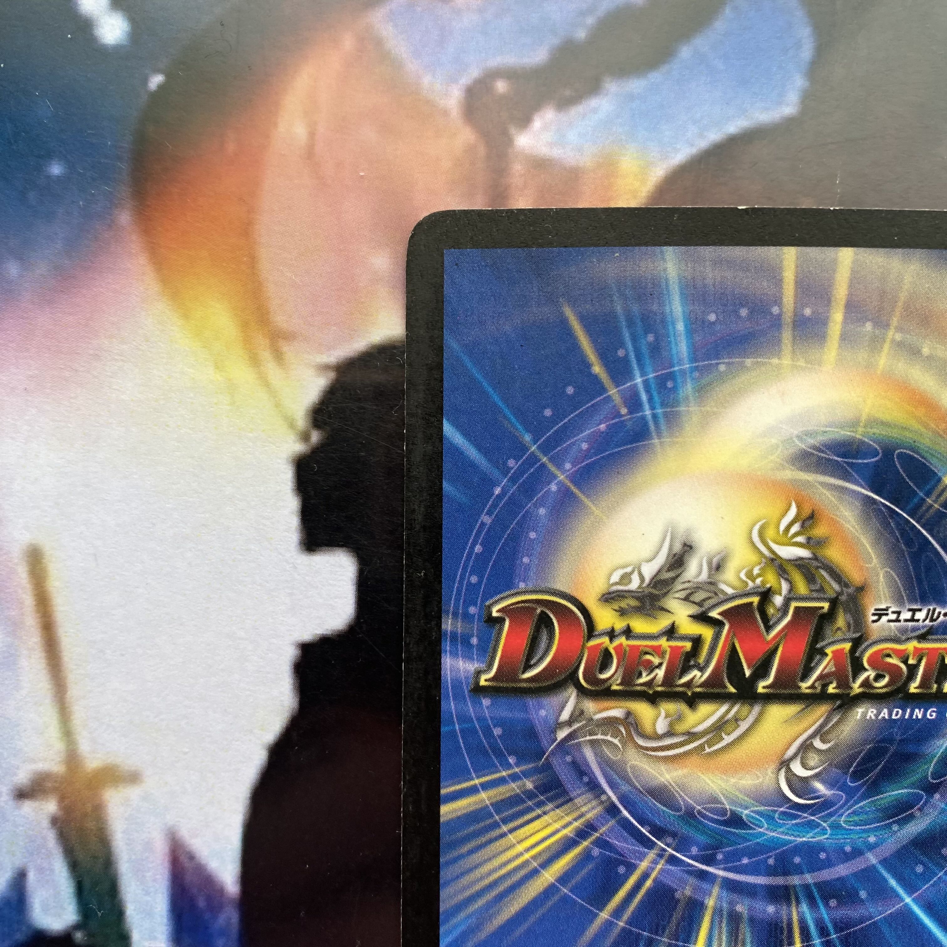 White Dragon 2003 Early Shipped in a loader.